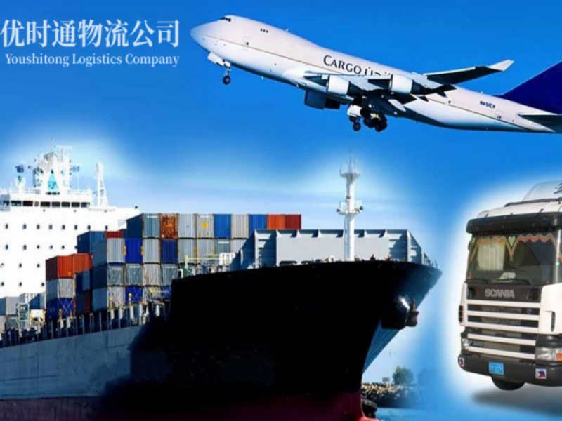 吉木萨尔到葡萄牙空运锂电池注意事项